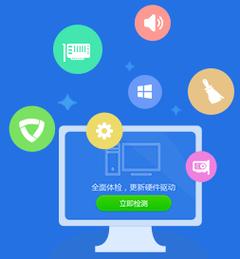 驅動精靈萬能網卡版 9.61，驅動精靈網卡版官網下載